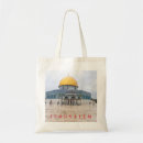 Search for dome bags Jerusalem