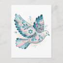 Search for the star of david postcards Pink