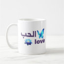 Search for spiritual coffee mugs Lotus
