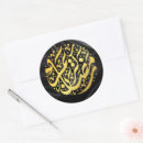 Search for kareem stickers Ramadan mubarak