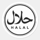 Search for islam stickers Halal