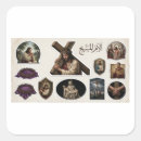 Search for passion of christ stickers Cross
