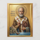 Search for orthodox icon postcards God