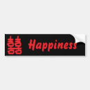 Search for chinese bumper stickers Symbol