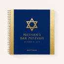 Search for bat mitzvah guest books Star of david
