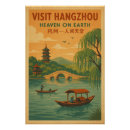 Search for vintage chinese posters Tourism