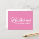 Search for blesses postcards For her