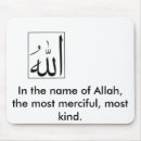 Search for muslim mousepads Islam