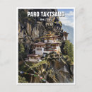 Search for guru postcards Padmasambhava