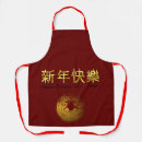 Search for detailing aprons Red