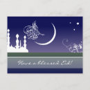 Search for eid al adha postcards Islamic