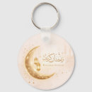 Search for ramadan key rings Islamic
