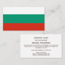 Search for bulgaria Sofia