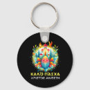 Search for greek key rings Flowers
