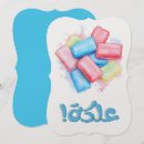Search for chews Gum