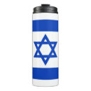 Search for israel travel mugs Jewish