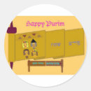 Search for happy purim stickers Esther