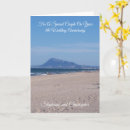 Search for beach anniversary cards Sea