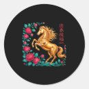 Search for chinese new year round stickers Limited