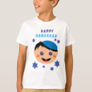 Search for hanukkah boys tshirts Chanukah