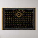Search for names allah posters Religion