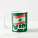 Search for lebanon mugs Liban
