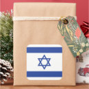Search for jewish star of david stickers Hebrew