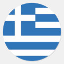 Search for hellenic stickers Athens
