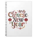 Search for chinese new year notebooks Lunar