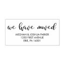 Search for change of address rubber stamps We have moved