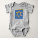 Search for rosh hashanah baby clothes Judaica