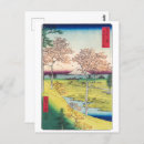 Search for hiroshige postcards Woodblock