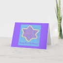 Search for rosh hashanah seasonal cards Star of david