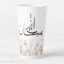 Search for arab designs mugs Eid