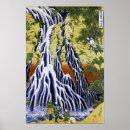 Search for japanese waterfall art Fine