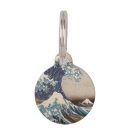 Search for wave pet supplies Vintage