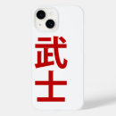 Search for japanese samurai iphone cases Asian