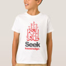 Search for motivation kids tshirts Education