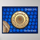 Search for passover decor Judaism