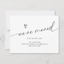 Search for cute moving announcement cards Black and white