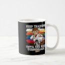 Search for keep fighting mugs Martial arts