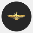 Search for farohar Iranian culture