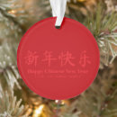 Search for chinese new year gifts Red