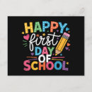 Search for teachers day invitations Back