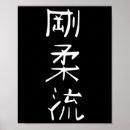 Search for ryu art Cobra
