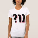 Search for yiddish tshirts Judaica