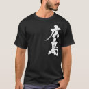 Search for hiroshima tshirts Japanese