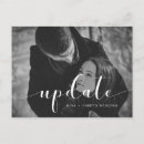 Search for update Rescheduled