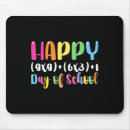 Search for math day mousepads Students