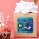 Search for rosh hashana stickers L'shanah tovah